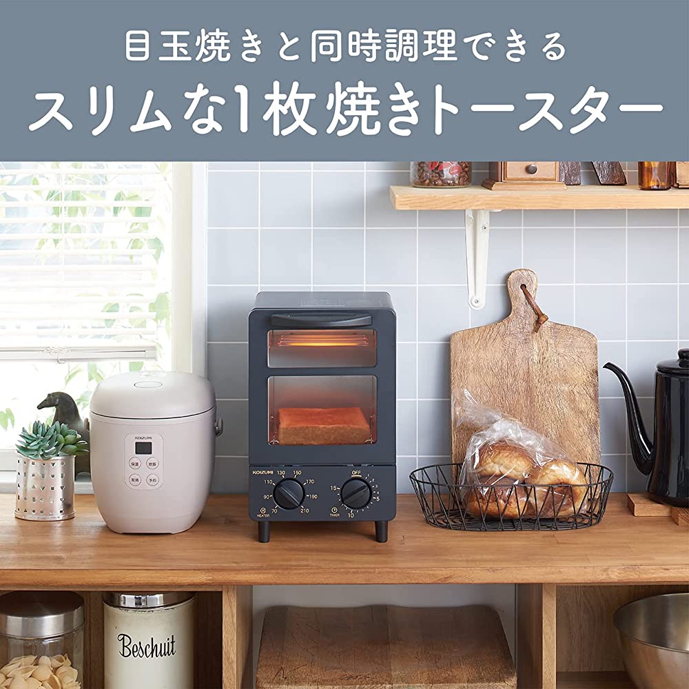 Koizumi KOS-0601/K Toaster Oven with Fried Egg Tray, Stepless