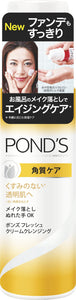 Ponds fresh cream cleansing keratin care 136g