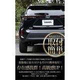 YOURS (Yuouss): Reflector Garnish 2PCS [ABS] YARIS CROSS Custom Parts Accessory Dressing TOYOTA Toyota Y31-011 [2] M