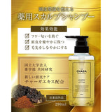 Scalp Shampoo for Women and Men, The Chaga, 9.4 fl oz (290 ml), Quasi-Drug, Medicated, Non-Silicone, Refine, Svenson, 2 Bottles