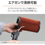 Air Cleaner Zephyr X (96-08) for Daytona Bikes for 3-layer structural filter oil applied air filter 78875
