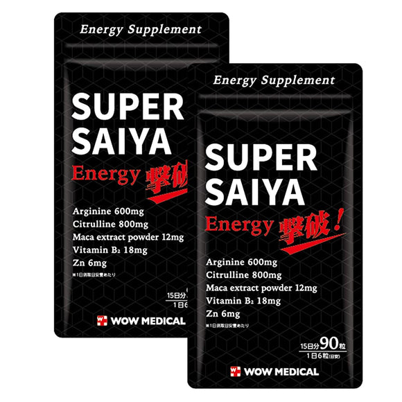 Super Saiya Arginine Citrulline Maca Zinc Ornithine Vitamin B2 Energy Supplement 180 Tablets Carefully Selected 10 Ingredients Expiration date August 31, 2023