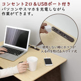 Yamazen GDK-F8050T(ON) Desk Kotatsu USB Outlet Tap Included, Width 31.5 x Depth 19.7 inches (80 x 50 cm), Computer Desk, Intermediate Cutoff Switch, Fan Heater