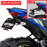 DAYTONA 16755 Motorcycle Fenderless Kit with Led License Lamp, GIXAR 250/SF250 (20), Jixer 150 (20)