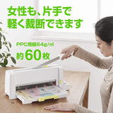 Plus PK-213 26-366 Cutting Machine, Self-Cooking, A4, Compact