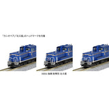 KATO 7008-F N-Gauge DD51 Late Model Cold Resistant North Star Railway Model Electric Locomotive