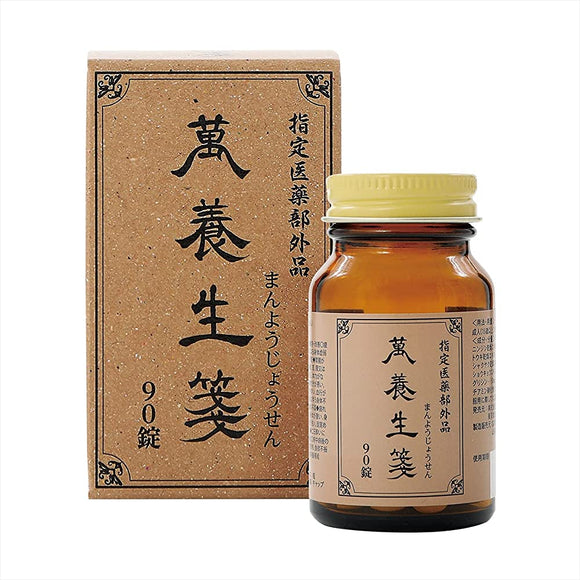 Yojosei Single item Designated quasi-drug Crude drug Vitamin Amino acid Tablet