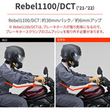 Handle Spacer Ren for Daytona Bike 250/500/1100 Position improvement handle -up set back riser 31059