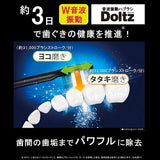Panasonic EW-DP35-W Doltz Electric Toothbrush, White