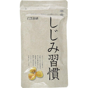 Freshwater clam habit 180 grains Natural Shokuken