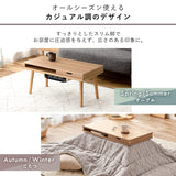 Iris Ohyama IKT-SA0840LBR Kotatsu Table with Storage, Low Type, Width 31.5 x Depth 15.7 x Height 15.2 inches (80 x 40 x 38.5 cm), Light Brown