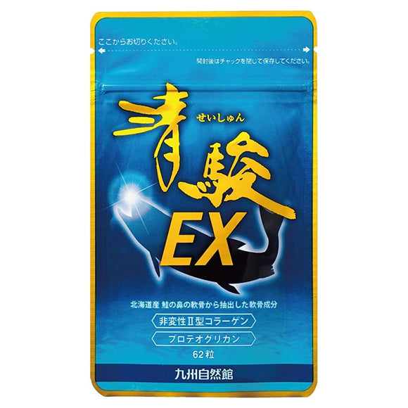 Kiyohao EX 62 capsules per day / approx. 1 month supply.