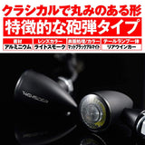 DAYTONA HighSider 15289 LED TURN Signal for Motorcycles, Matte Black, Integrated Tail Lamp, for Rear USE, Apollo Bullet