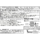 Kitaco Rear Shock Black/Red APE (Ape) 520-1122220