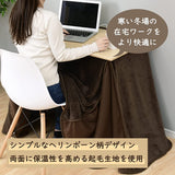 YAMAZEN KDK-80 Kotatsu Futon, Kotatsu Table, GDK-F8050 (ON), Washable, With PocketS, Brown