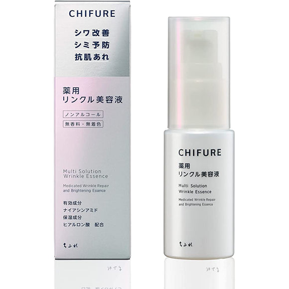 Chifure Medicated Wrinkle Serum, Improves Wrinkles, Prevents Stains, Anti-Skin