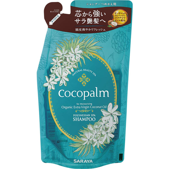 cocopalm Polynesian Spa Spa Shampoo Refill 380ml 380ml