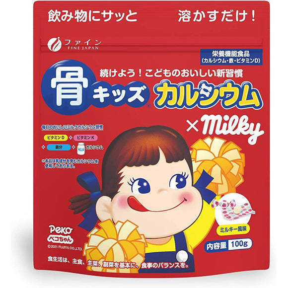 Fine Hone Kids Calcium Milky Flavor [30 bags]