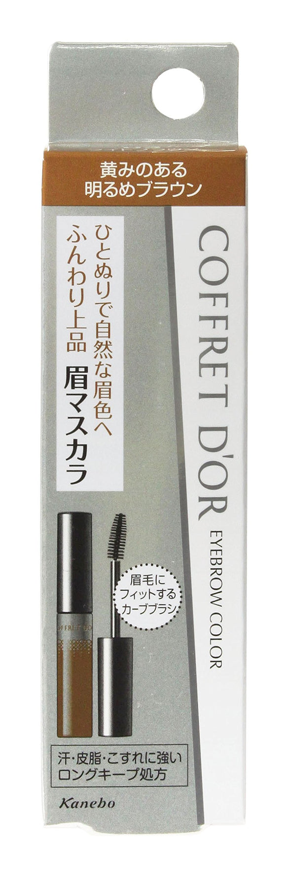 COFFRET D'OR Eyebrow Eyebrow Color 02 Natural Brown