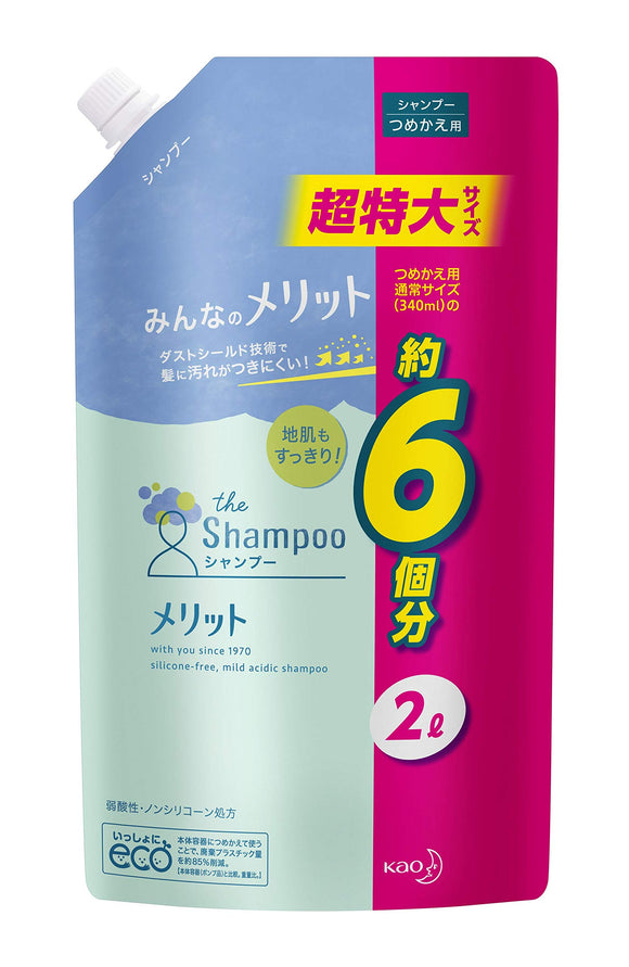 Merit Shampoo Refill 2000ml Natural Floral Gentle Fragrance