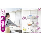 Yoshikawa 1306134 Tension Drying Rack, 2 Tiers