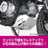 Kitaco Undergard Monkey 125 (JB03) 632-1301000 Silver