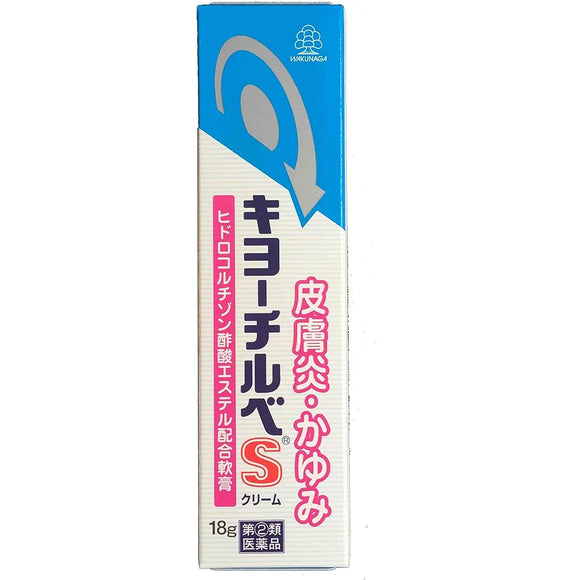 Wakunaga Kiyochilbe S Cream 18g
