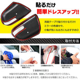 H & B General -purpose side mirror cover Toyota 20 series Alphard Belfire 70 Series Noa Voxy Carbon style