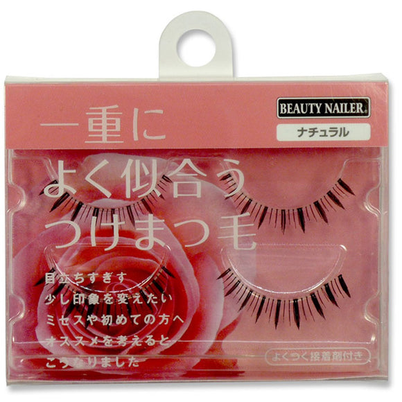 Beauty World False Eyelashes NES-3 Natural