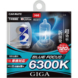 Halogen headlights for carmate GIGA Blue Focus H4 6300K 850/650LM BD21