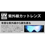 Swans Ski Snowboard Goggles, Spare Lenses, Premium Anti-Fog Mirror, Water Repellent, For Lovo, For ROVO