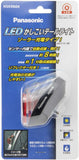 Panasonic NSKR604 LED Solar Auto Tail Light, Rear Drooke Mount
