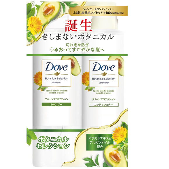 Dove Botanical Selection Damage Protection Trial Capacity Pump Pair 400g+400g