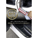 A.YOURS (E13 notebook dedicated inner couff plate 4PCS [Carbon style] [Material: Stainless steel] NOTE Nissan Nissan Nissan Y33-042 [2] S