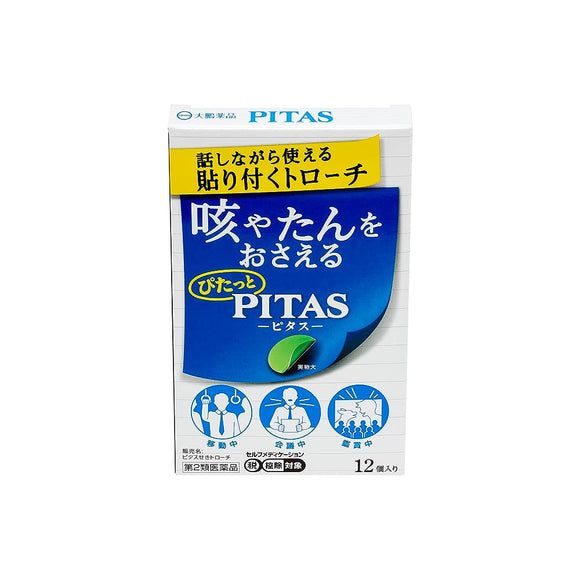 Pitas cough lozenges 12 pieces