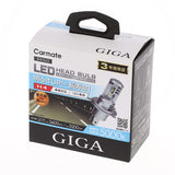 CARMATE H4 BW565 GIGA CAR LED HEADLIGHT C3600 5,000k Halogen Bulb, Easy to Read White Light