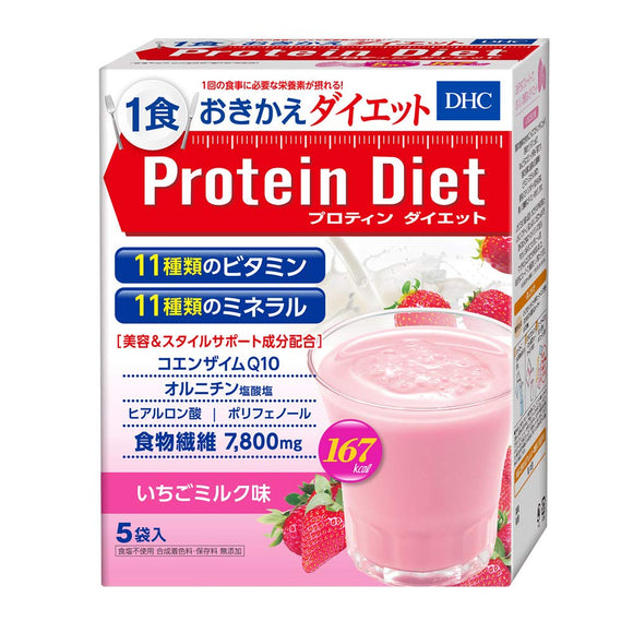DHC Protin Diet (Strawberry Milk Flavor)