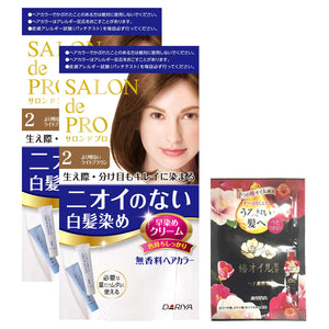 Salon de Pro Unscented Hair Color Early Dye Cream 2 <Brighter Light Brown> Gray Hair Dye Odorless Hair Color Cream Type Reserve Available 2 + Bonus