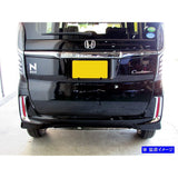 BRIGHTZ N-BOX Custom JF3 JF3 JF4 Late Succil Frectoring [Ref-Rin-143] JF F3 F4 3 4 N Box NBOX N Box Nbox Nbox Custom 50690