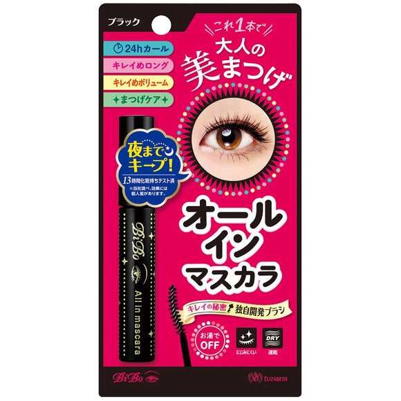 Vivo All-In Mascara 01