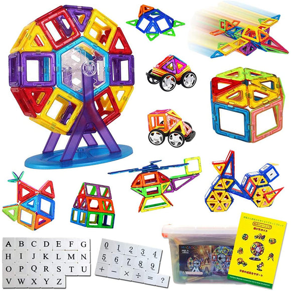 MAGROCK Magnetic Toy Blocks for Kids, 100 Pieces