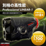 PINPOINT Professional LINEAR-1
