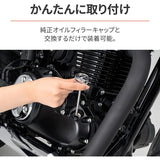 Daytona RR Motorcycle Oil Temple GB350/S (21-22) Exclusive RR Dipstick Oil Temple Black 32668