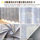 Cinnamon SB-601-S Grade 2 Blackout Thermal Insulated Curtain, Width 39.4 x 70.1 inches (100 x 178 cm), Set of 2, Sanrio, Washable, Cute, Girls, Character