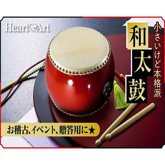 Heart Art Genuine Small Drum Set, Cowhide Leather, Approx. 9.4 inches (24 cm), 2 Ribs, 6.6 ft (2 m), Strap Included, Approx. 9.4 inches (24 cm)