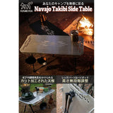 FUTURE FOX NAVAJO TAKIBI SIDE TABLE Bonfire Side Table Stepless Adjustable (Silver)