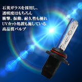 Customize (Customized) HB4 55W Ultra -thin digital ballast HID set 10000K 1 year warranty