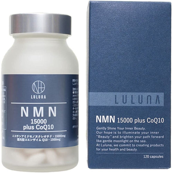 Lululuna NMN high content 15,000mg High purity 99% or more Coenzyme Q10 combination [NMN 15000 plus CoQ10 (120 tablets)
