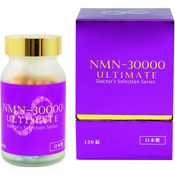 NMN30000 ULTIMATE β-Nicotinamide Mononucleotide Purity 99.9% Made in Japan 120 grains
