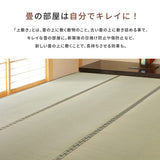 Hagiwara Igusa Japanese Top Mat, Carpet, Green, 3 Edoma Tatami Mats, Double Weave, Amakusa, Antibacterial, Odor Resistant